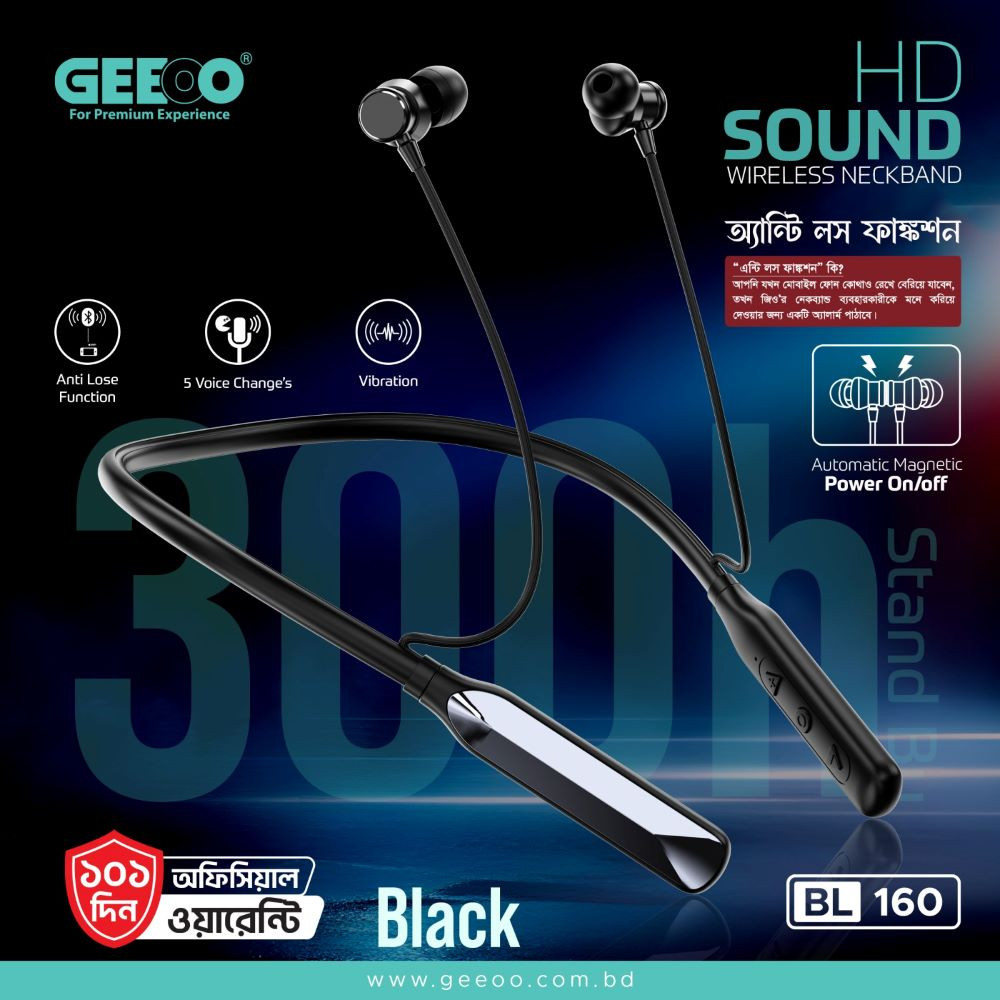 GEEOO BL160 Voice Changing Magnetic Wireless Neckband – HD Stereo Sound, Bluetooth 5.6