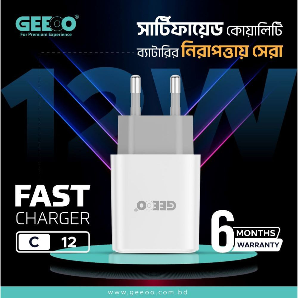 GEEOO C12TC HIGH LEVEL Fast Charger(Type-C) 15W Max Support
